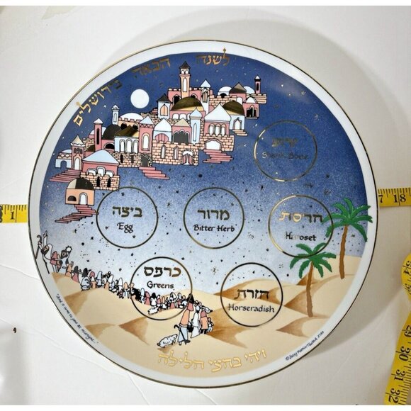 Gold Gilded 15" Seder Plate in Great Condition (used) - Picture 5 of 15